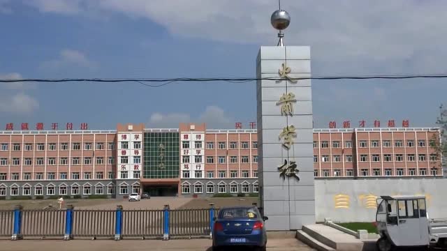 望奎火箭学校中学部