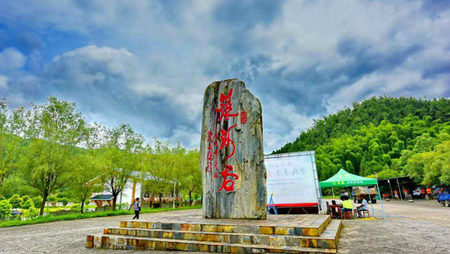 星空下的漂流,九宫银河谷2017年6月24日启航!