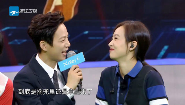 贾乃亮秀谚语爱因斯坦表示不背锅 宋茜首射出8环好成绩