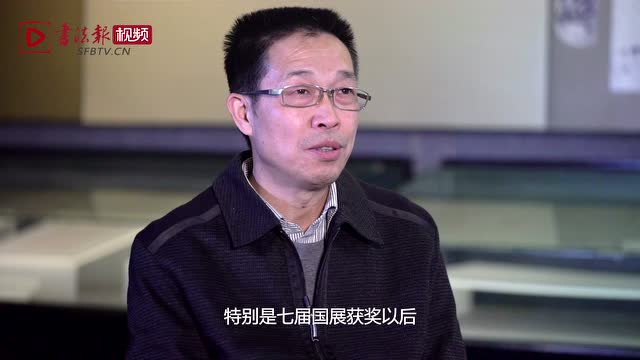 【名家】赵山亭:梦回楚国