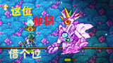 泰拉瑞亚 terraria 汉化版MOD 102 水晶之主！