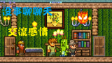 天铭 泰拉瑞亚 仙人掌MOD 06 玩游戏之前要洗脸！terraria