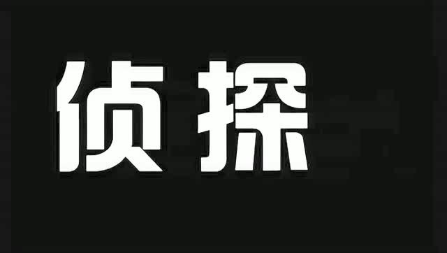《明星大侦探》:大侦探集体尬舞,大型翻车现场