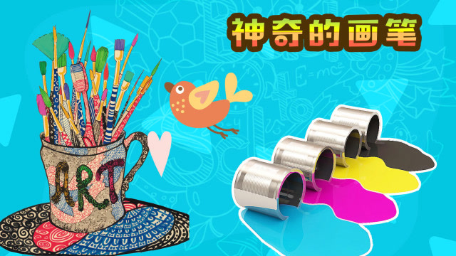 爱玩具  实验:神奇的画笔, 小女孩消失的头发实验