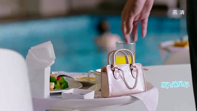 因为遇见你:是谁拿走张雨欣的手包?