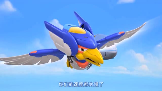 《星原小宝第一季》超鹰波不听星宝的话了,他真的变坏了吗