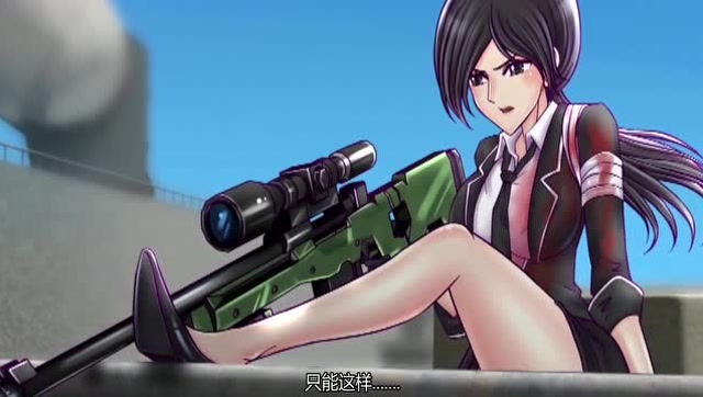 穿越火线:夜玫瑰左肩受伤,只能用脚架设狙击枪!