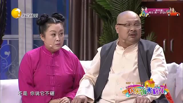 欢乐饭米粒:王振华现场上演魔术,秦卫东看傻