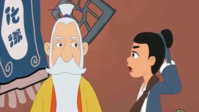 民间小故事——《老道化缘》