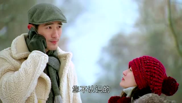 遇见王沥川:小秋来到沥川家乡,这里的雪景真的好美,画面很幸福