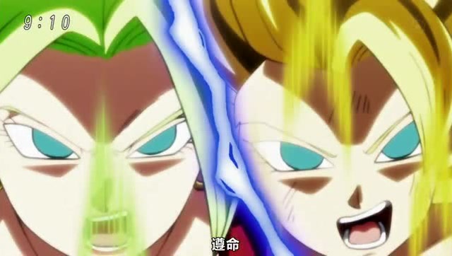 龙珠 卡莉芙拉开尔姐妹再战悟空 悟空被迫使用太阳拳