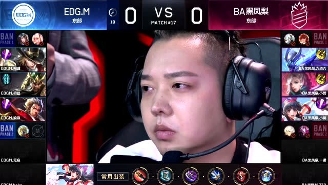 玩加赛事