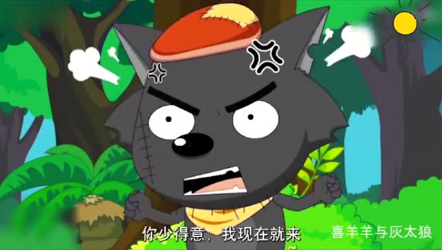喜羊羊与灰太狼:灰太狼生气了,暖羊羊能逃出灰太狼的陷阱吗