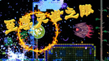 天铭 泰拉瑞亚 仙人掌MOD 72 至尊败家之眼，至尊灾厄之眼！