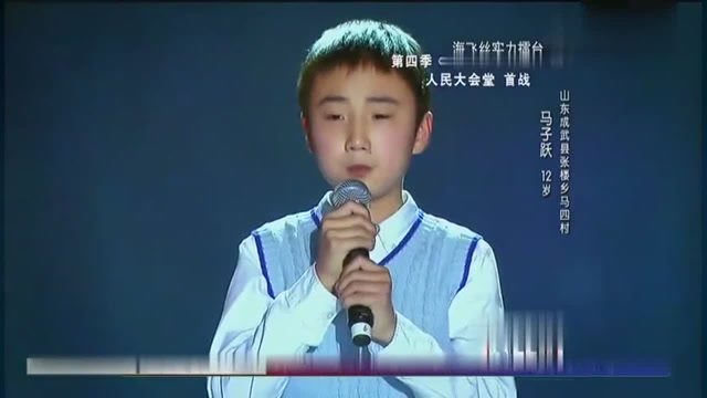 中国达人秀天籁童音马子跃用声音将观众带回归纯净世界