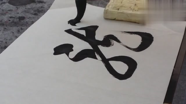 王宝林老师书写"龙佑云城",致谢国际明星成龙先生善举