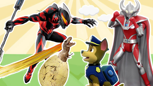 贝利亚奥特曼恐龙世界收集恐龙蛋,奥特之父助汪汪队保护小恐龙