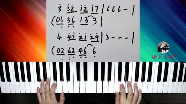 钢琴即兴伴奏左手琶音怎么配右手的补充及变化形式