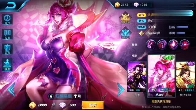 王者荣耀:芈月海报大争之世,唯论强弱存亡