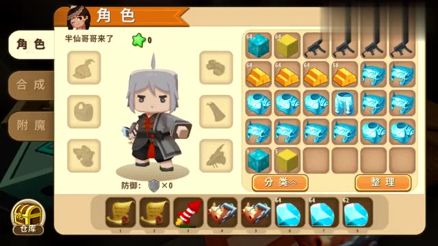 迷你世界:半仙居然直接抢劫运空投的飞机!还没落地就一身钻石甲