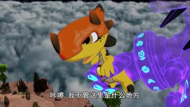 《斗龙战士》凶兽龙把卡维力和森美拉藏在了斗龙号角的水池里