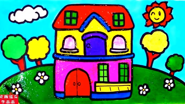 一起来学画画 可爱的双层彩色房子
