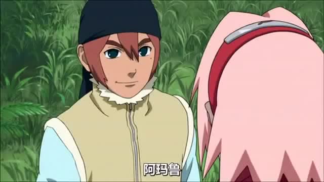 火影忍者: 鸣人被咬大腿中毒, 小樱素手无策, 被不知名美女吸出