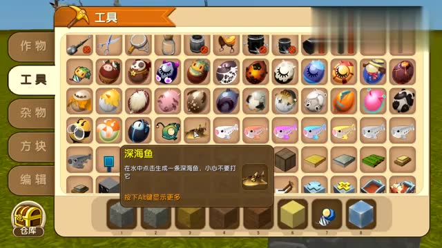 迷你世界:发现一群成仙的深海鱼,居然可以在陆地上游泳