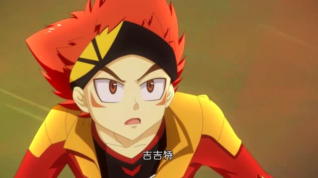 魔晶猎人:让你见识见识我吉吉特的厉害吧!