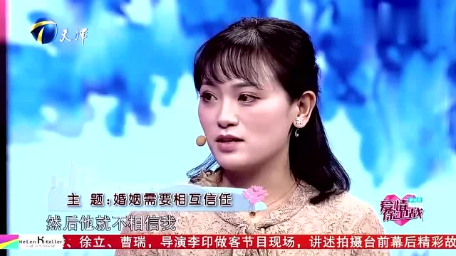 爱情之间相互不信任,老公凌晨3点突袭老婆竟然不在家!