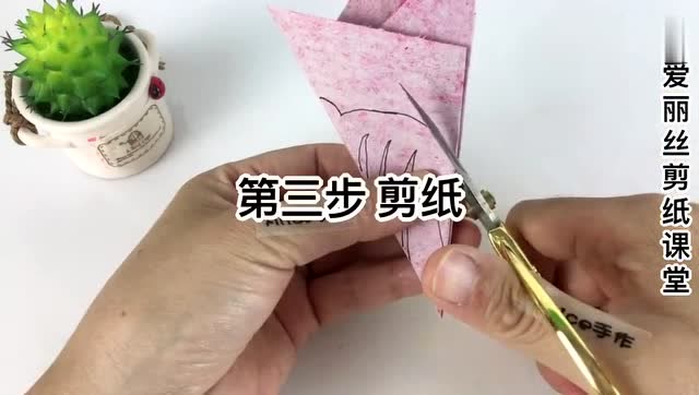 幼儿园老师教你剪一朵五瓣花,花瓣像树叶,漂亮极了