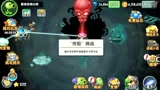 植物大战僵尸2 蒸汽时代 精英关卡挑战 第一关