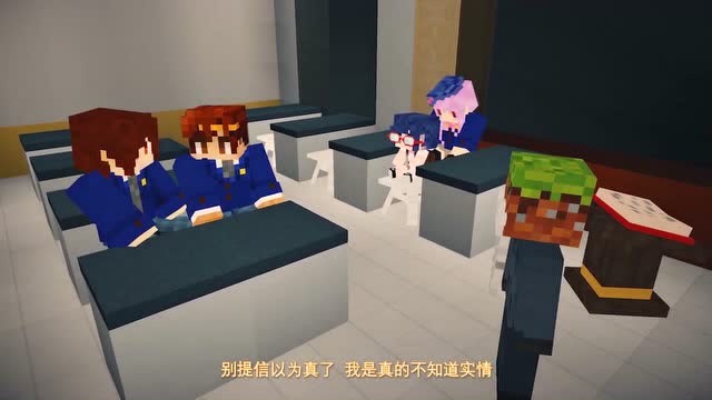 方块学园方块侦探社第37集校园内的七罪人我的世界