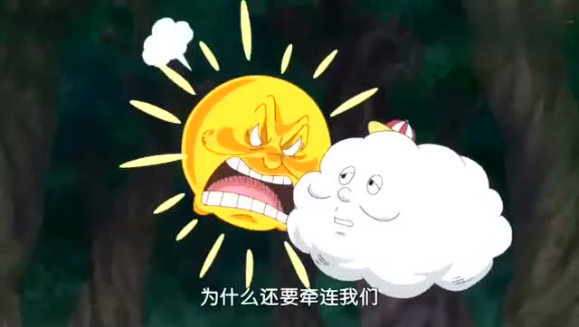 《海贼王》普罗米修斯训斥宙斯,感觉普罗米也要被娜美拐骗走了哎!