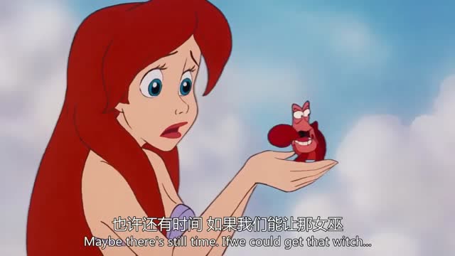 小美人鱼:在爱丽儿恳求的目光下塞巴斯蒂安还是心软了,决定帮她