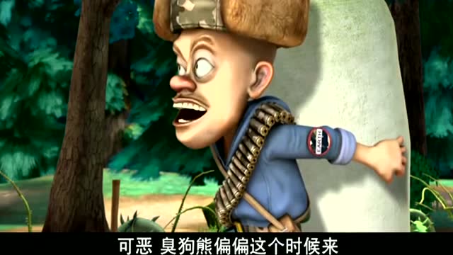 熊二,我悄悄告诉你,这萝卜是光头强干的