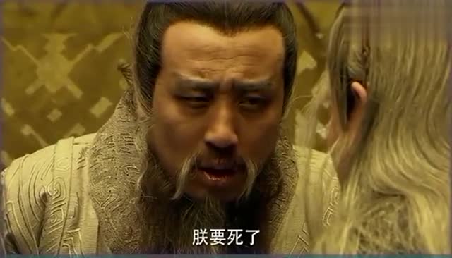 楚汉传奇秦始皇都满嘴喷血了赵高还在拍马屁皇帝怎么会死