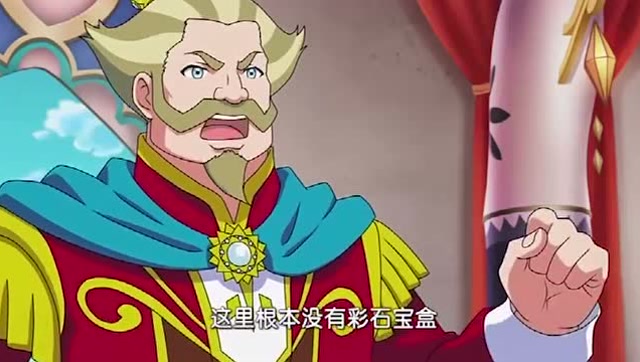 巴啦啦小魔仙:彩灵堡国王用了什么魔法?竟带着王后凭空消失了