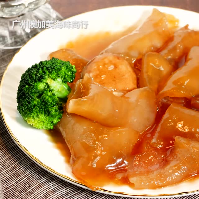 鲍汁鱼唇尚德亿之澳加美海味商行