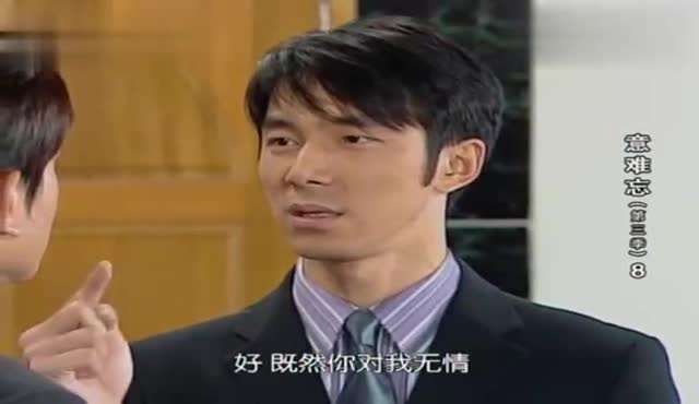 意难忘王胜天兄弟二人因土地一事再生隔阂矛盾逐渐上升