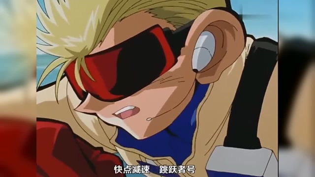 四驱兄弟之美国队的秘密武器