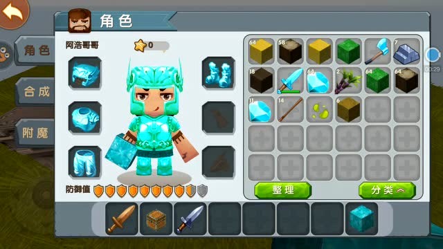 迷你世界:会发绿光的钻石盔甲,据说现在已绝版啦