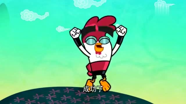 《功夫鸡》大鸭飞上天去做坏事,结果还是逃不开鸡仔