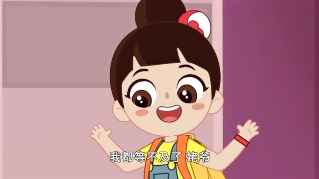 洛宝贝:爸爸做的什么呢?让洛宝贝这么兴奋都等不及了!