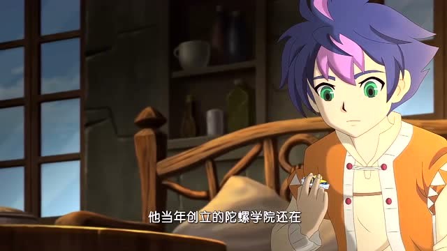 战斗王飓风战魂5:星云想要知道答案,带着陀螺进入陀螺学院!