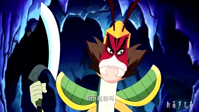 葫芦娃: 七娃要和蜈蚣将军决斗,他们谁会胜利呢?