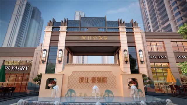 铜陵滨江壹号院 宣传视频