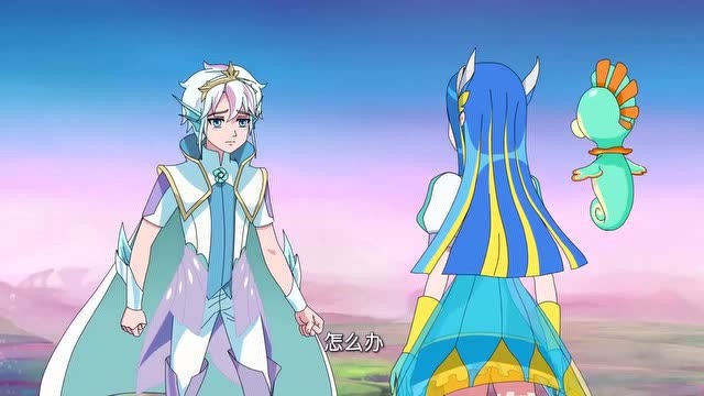 巴啦啦小魔仙7:希雅和海达王子找不到海昕和夏凡,怎么办呢?