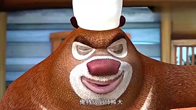 熊出没:熊大给厌食症的光头强做饭,没想到还给他整吐了,真逗