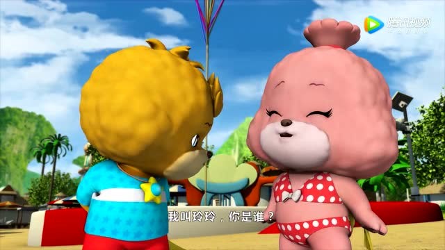 《宝狄与好友3》宝狄你好,我叫玲玲我可以做你的朋友吗?